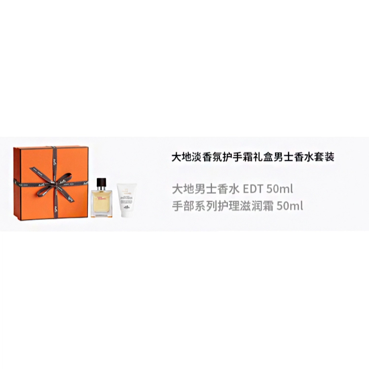 HERMES EDT 30ml+50ml50ml+50ml+50ml+100ml