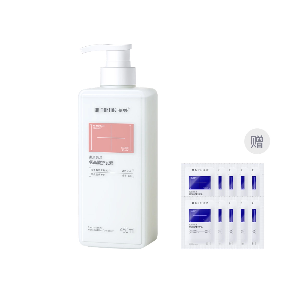 450ml*2