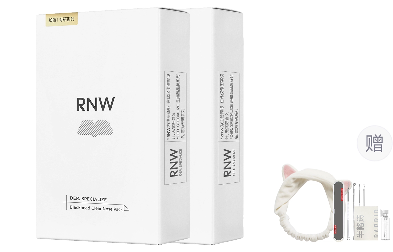 RNW 5