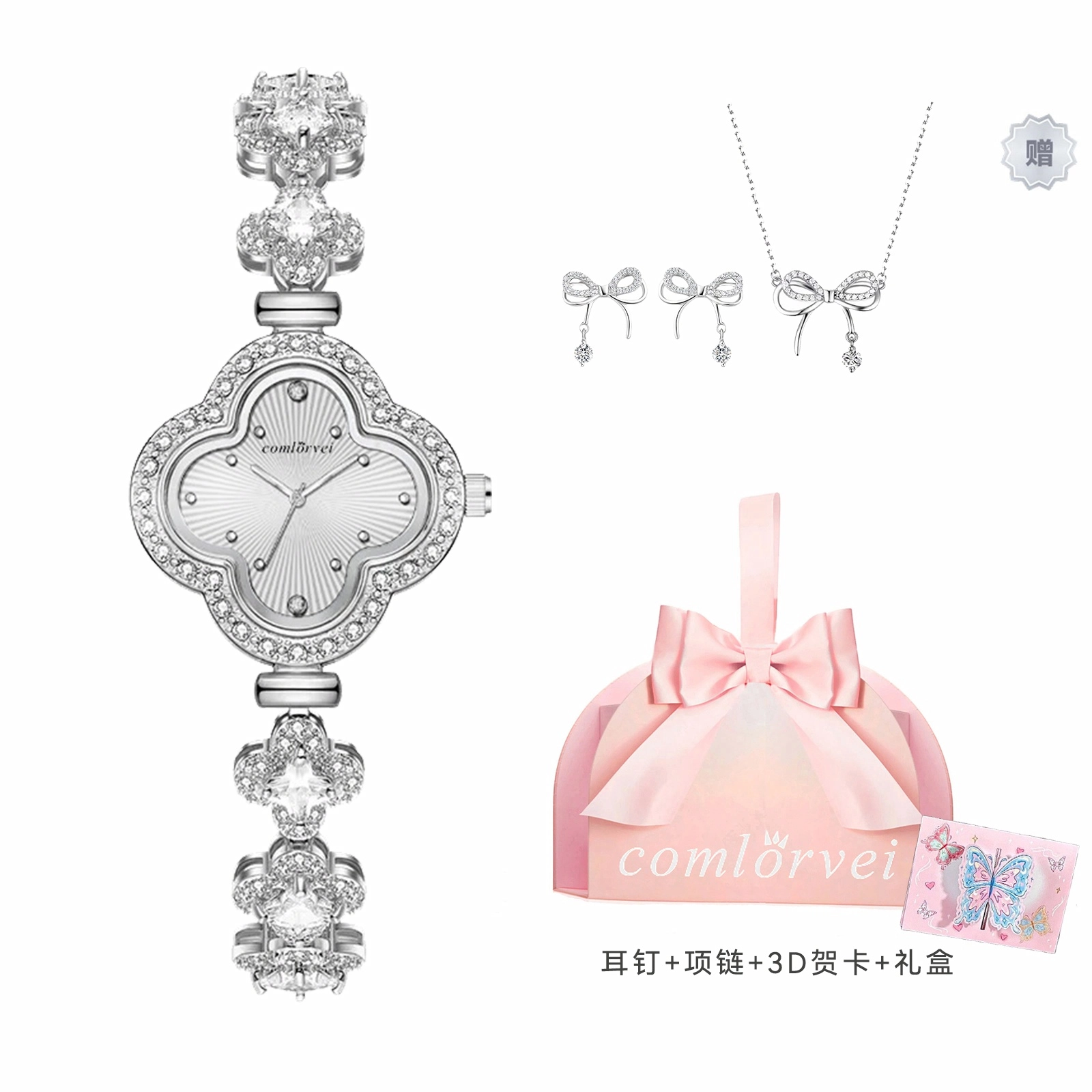 COMLORVEI Lucky girl D689
