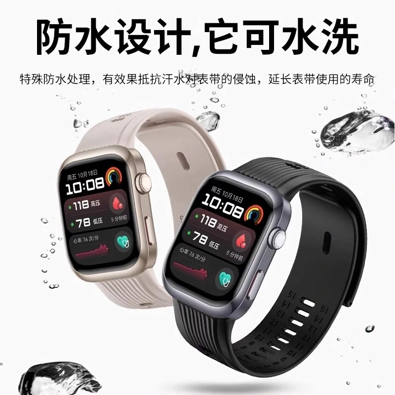 watchbond watch D2