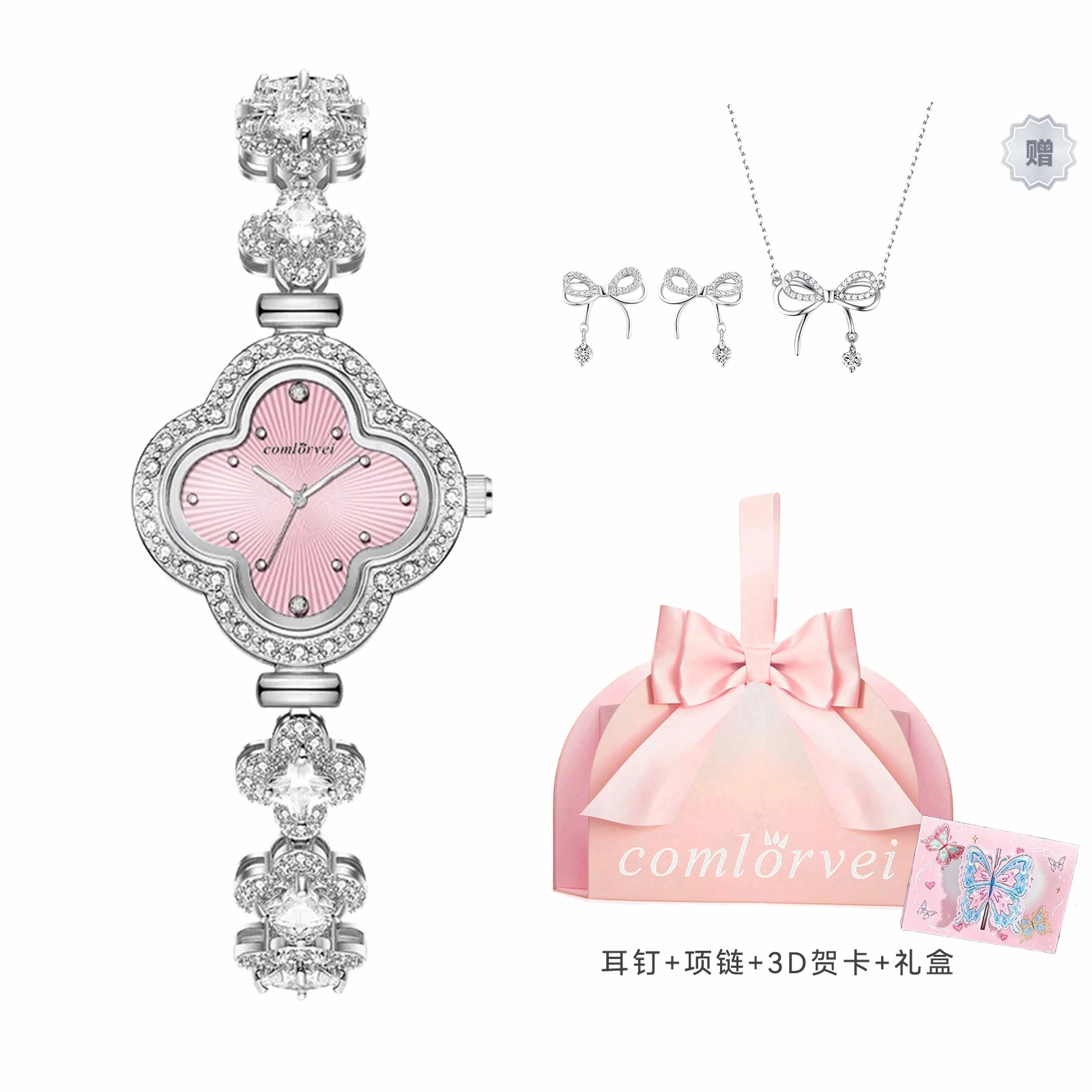 COMLORVEI Lucky girl D689