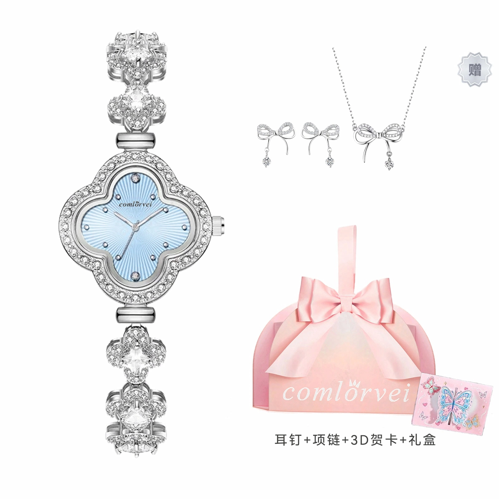 COMLORVEI Lucky girl D689