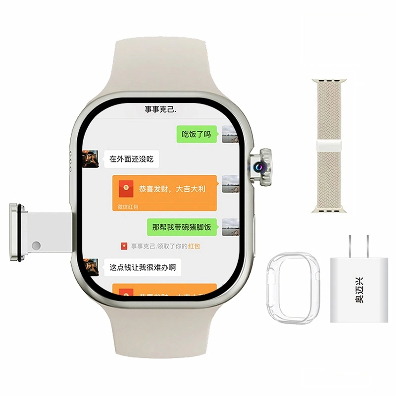 app QQ WiFi