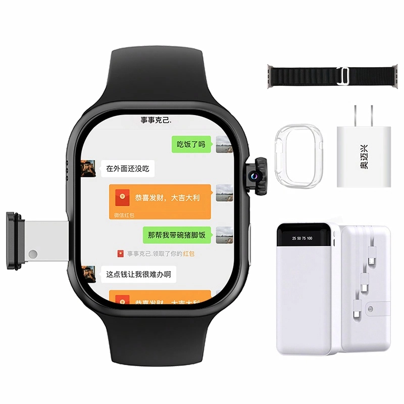 app QQ WiFi