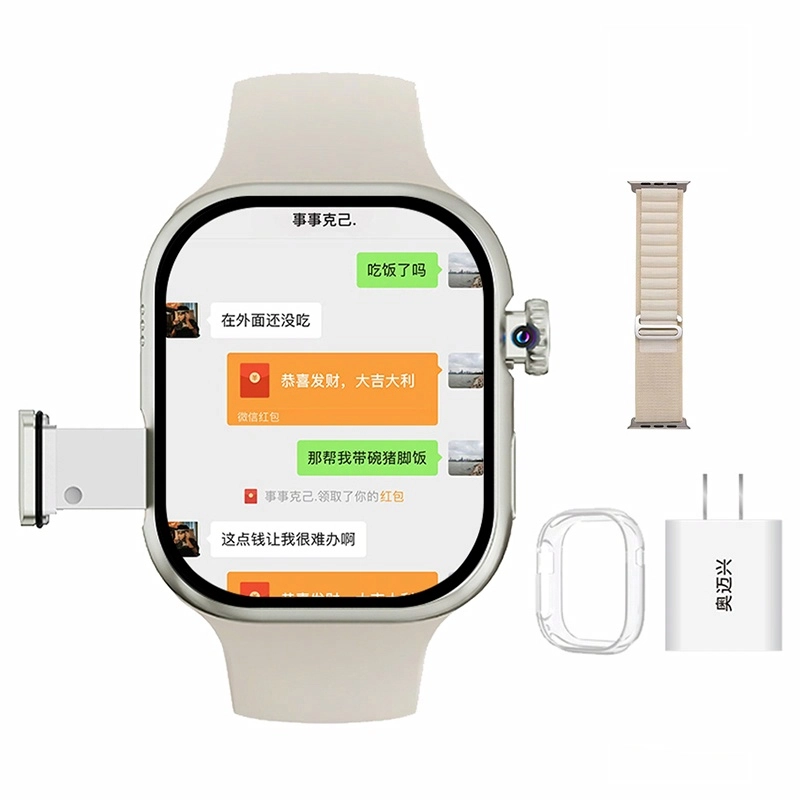 app QQ WiFi