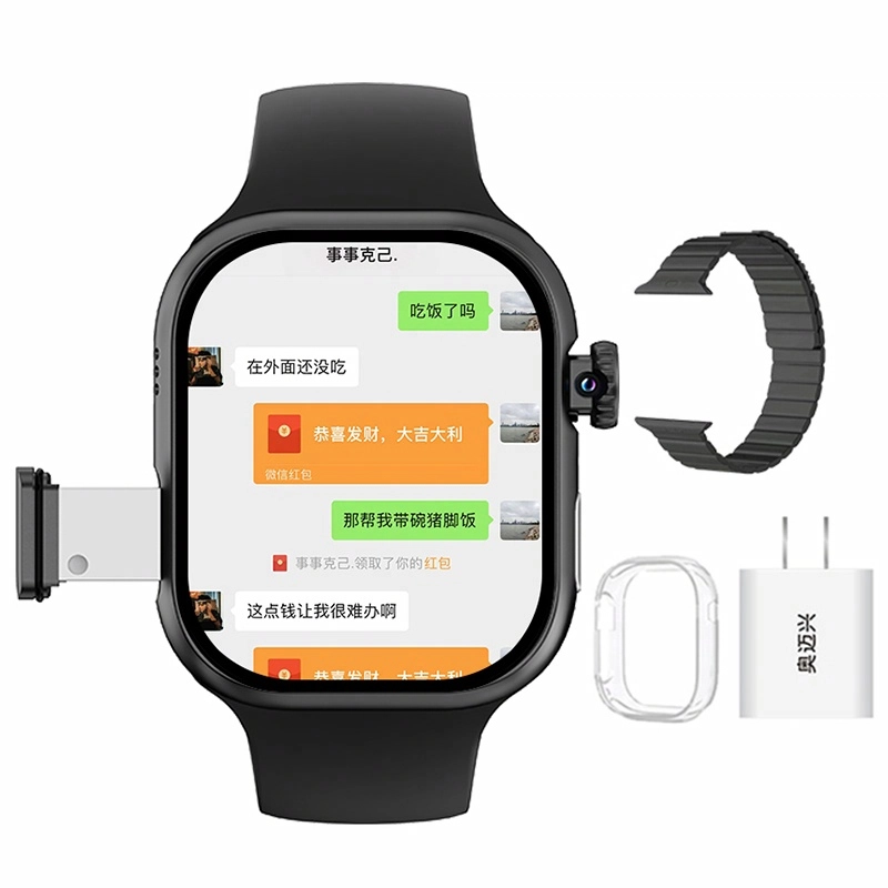 app QQ WiFi