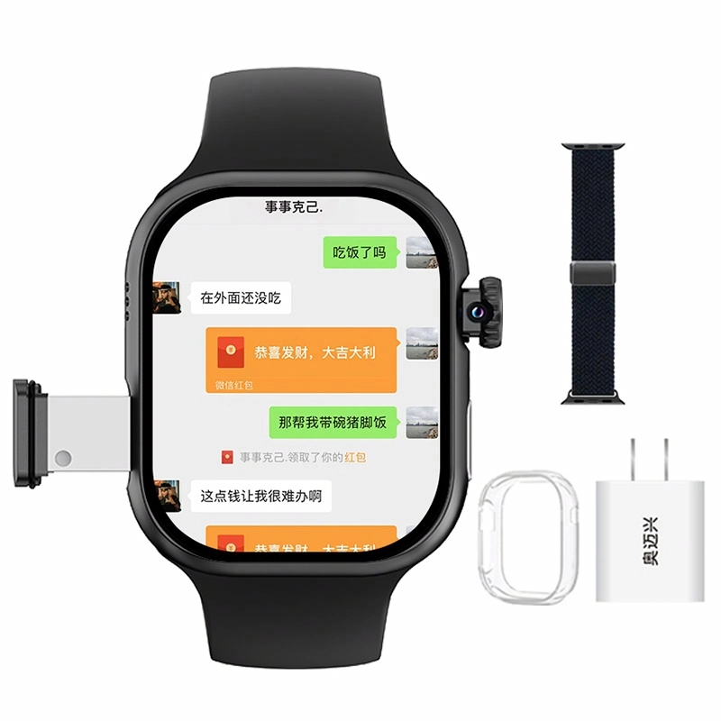 app QQ WiFi