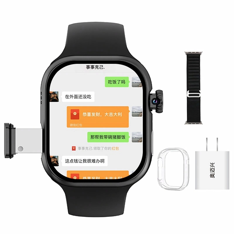 app QQ WiFi
