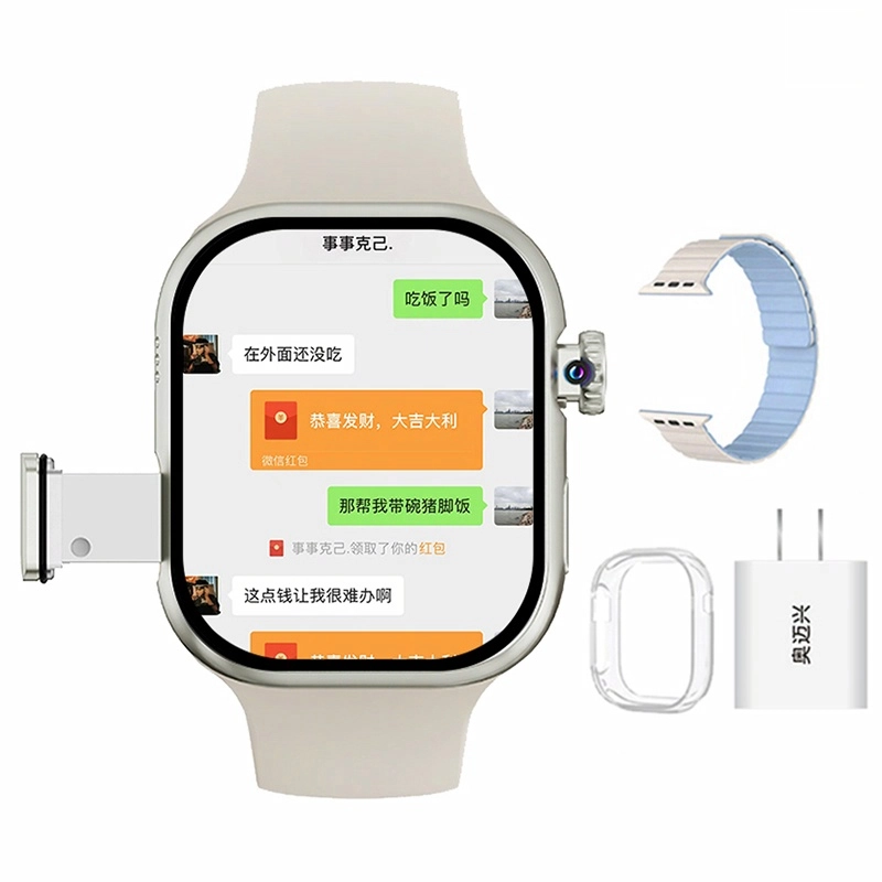 app QQ WiFi
