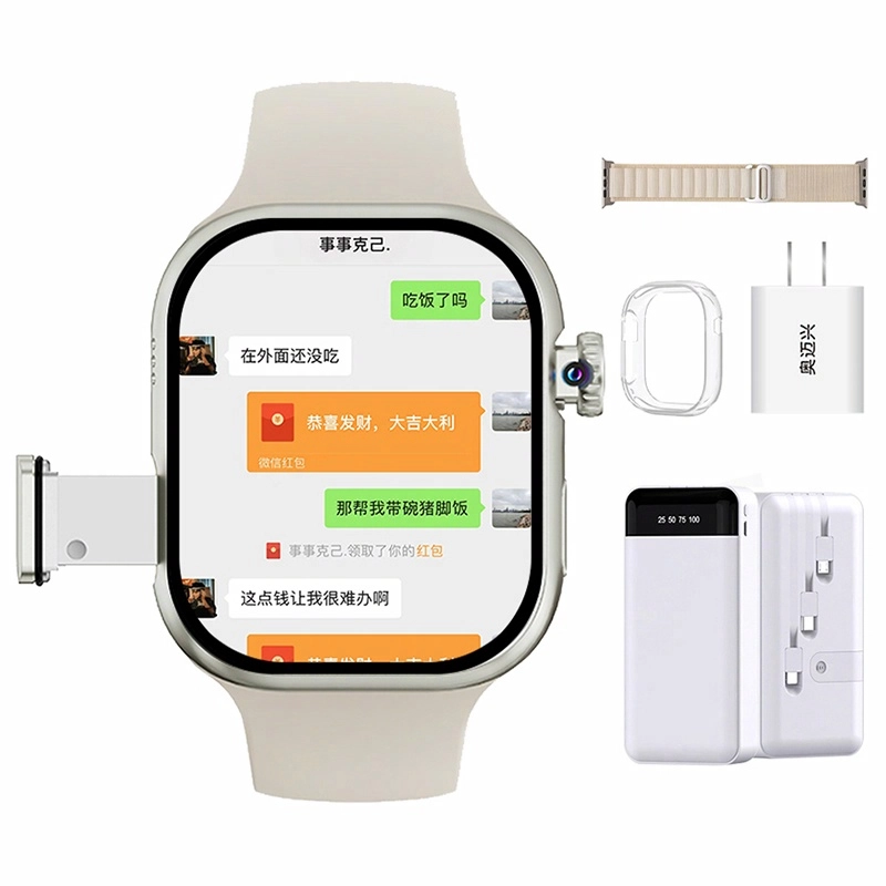 app QQ WiFi