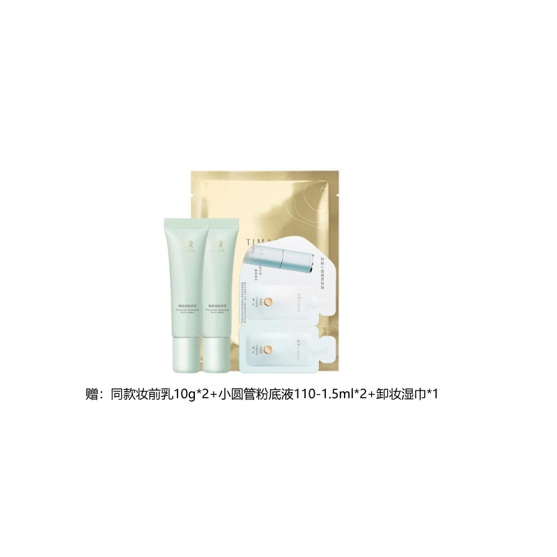 40ml70g