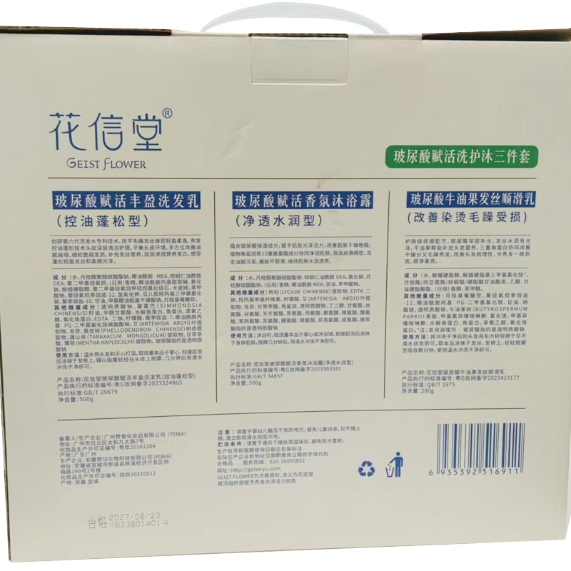 500g+500g+280g