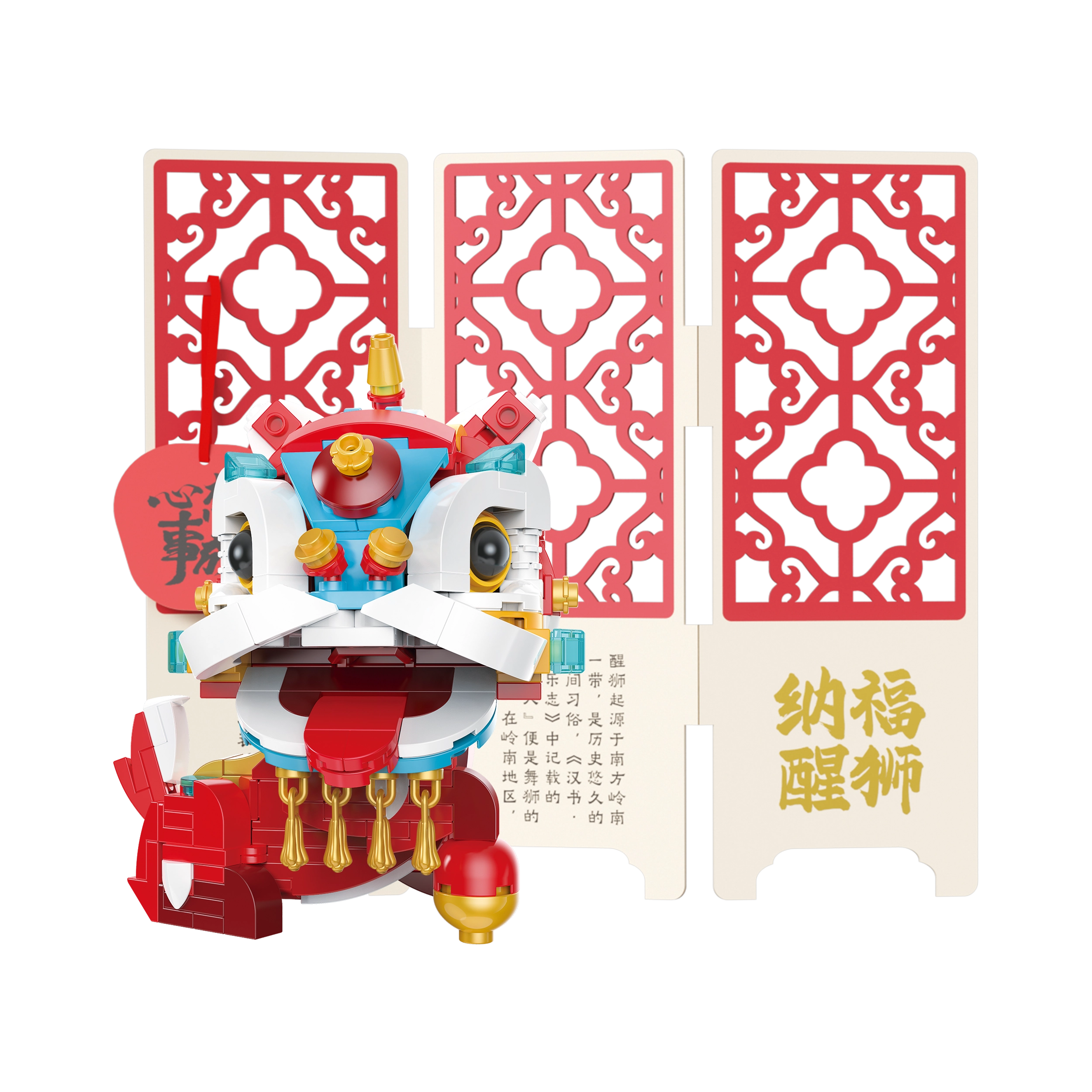 JAKI DIY 600pcs BK243