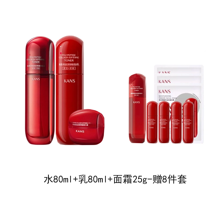 KANS 100ml+100ml