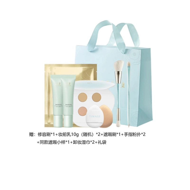 彩棠 修容盘+遮瑕盘+妆前乳彩妆礼盒 易上色自然零毛孔修饰肤色修饰轮廓 保湿提亮
