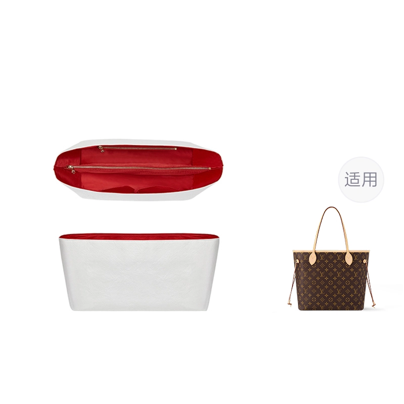lv neverfull