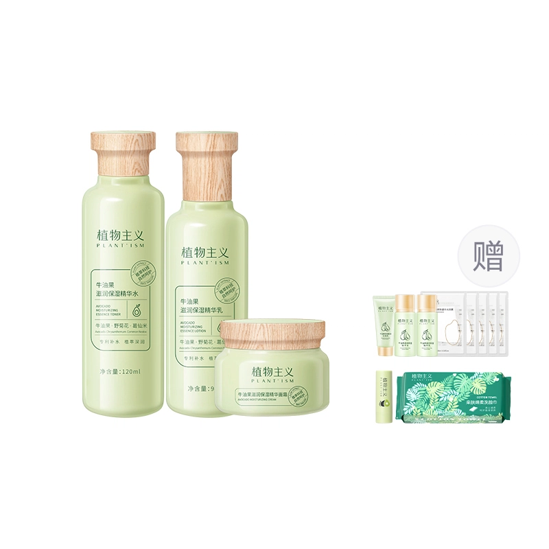 3 120g+120ml+100ml