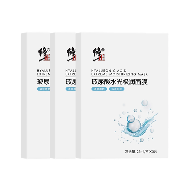 修正 玻尿酸水光极润面膜 保湿