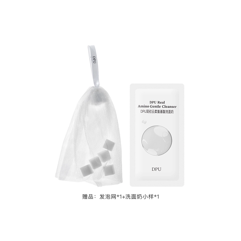 DPU 120ml120ml*2