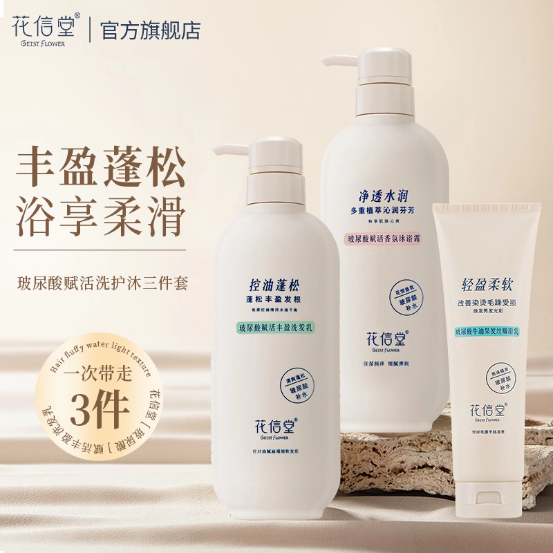 500g+500g+280g