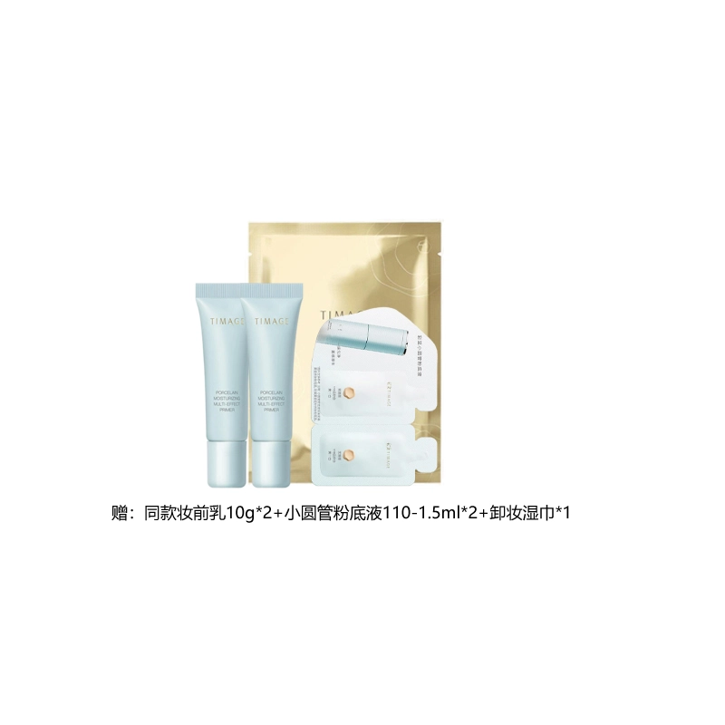40ml70g