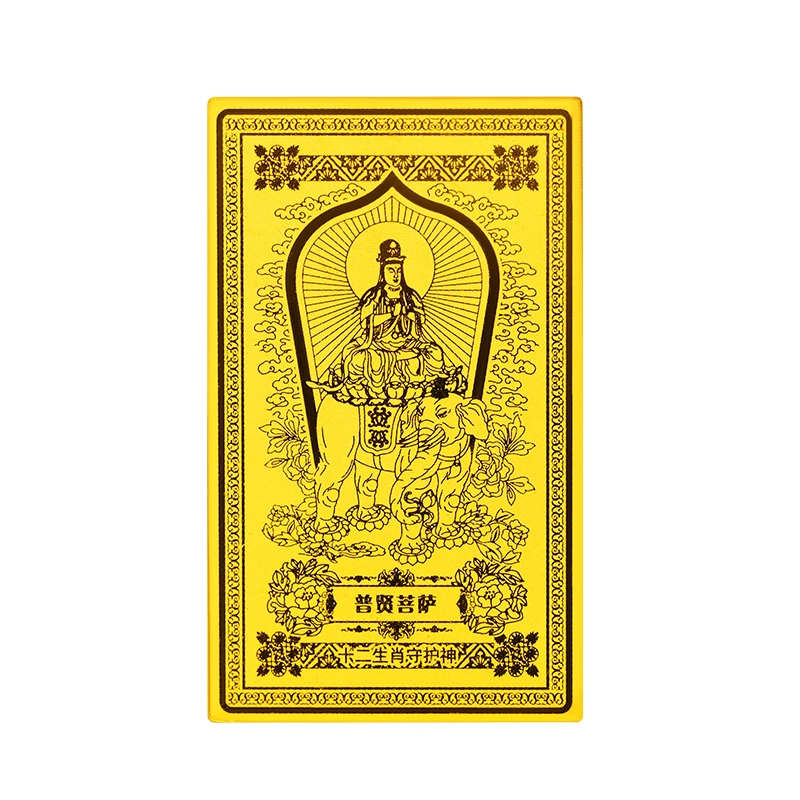 【守护神】 金六福吉祥 新中式本命年转运水逆退散#好运 镀金 首饰配件 男女同款情侣款