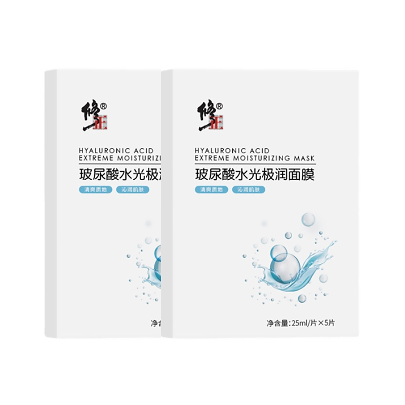 修正 玻尿酸水光极润面膜 保湿