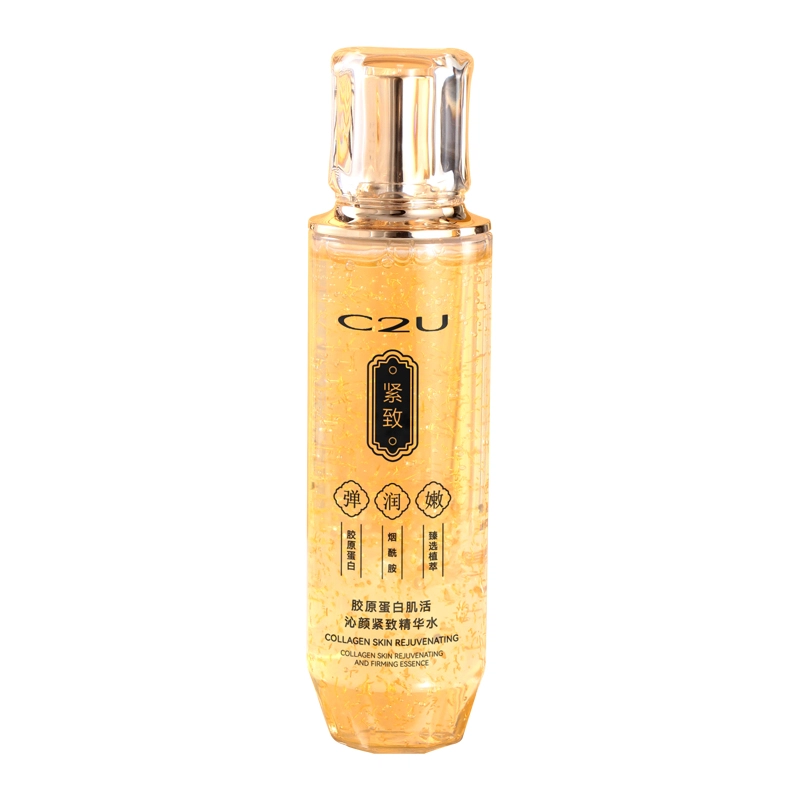 C2U 256ml