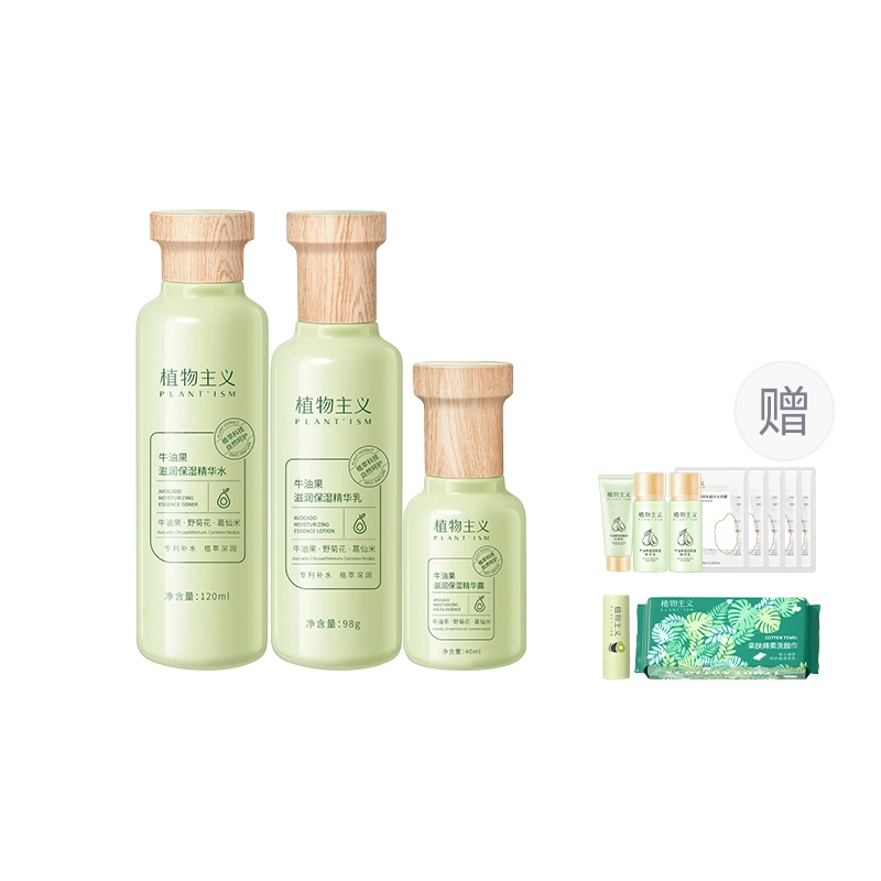 3 120g+120ml+100ml