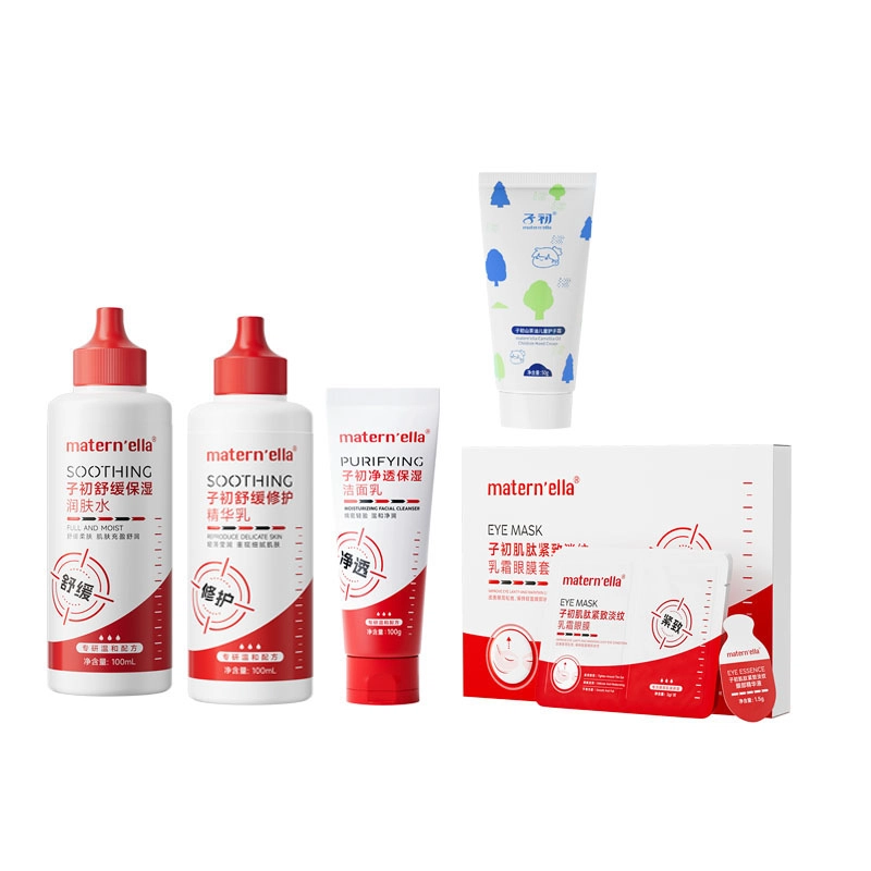子初 敏感肌水乳护肤套装 保湿滋润清爽 眼膜颈膜面膜组合