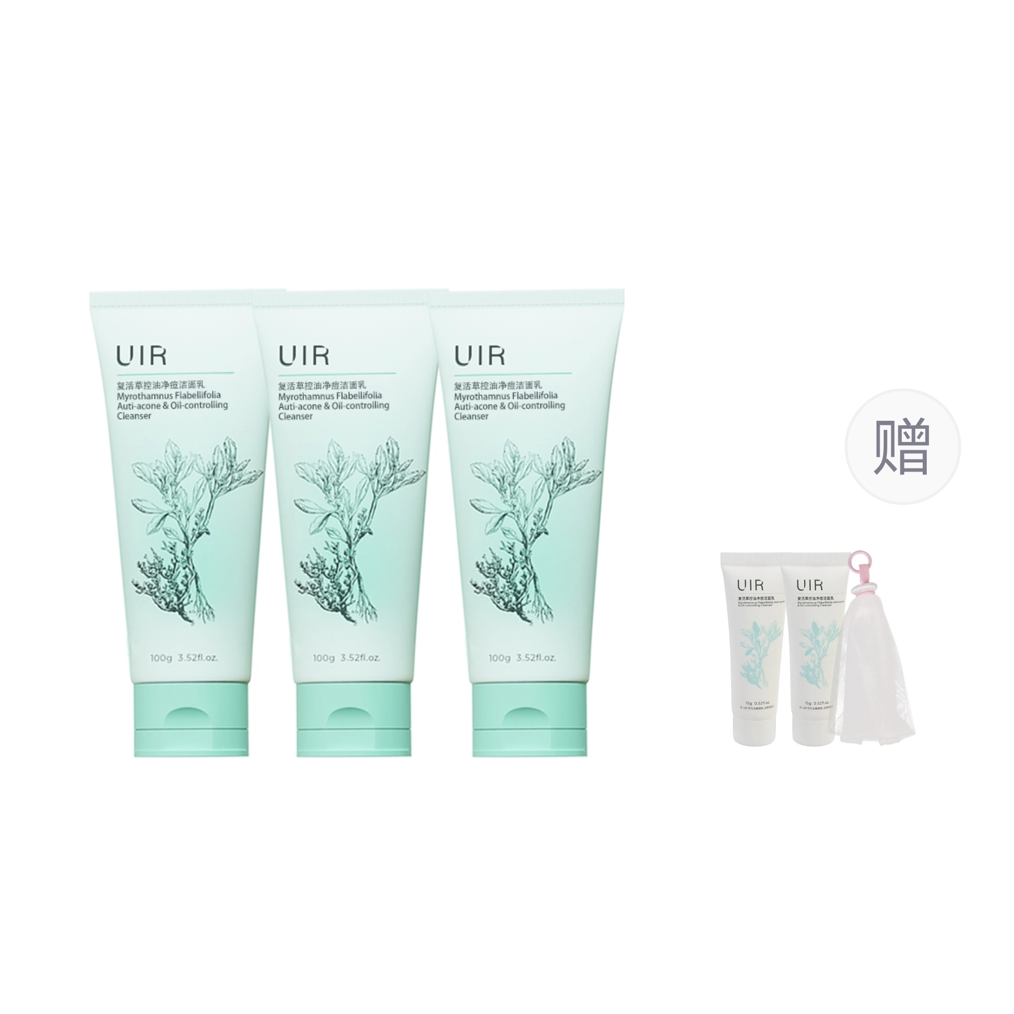 UIR 100g100g*2