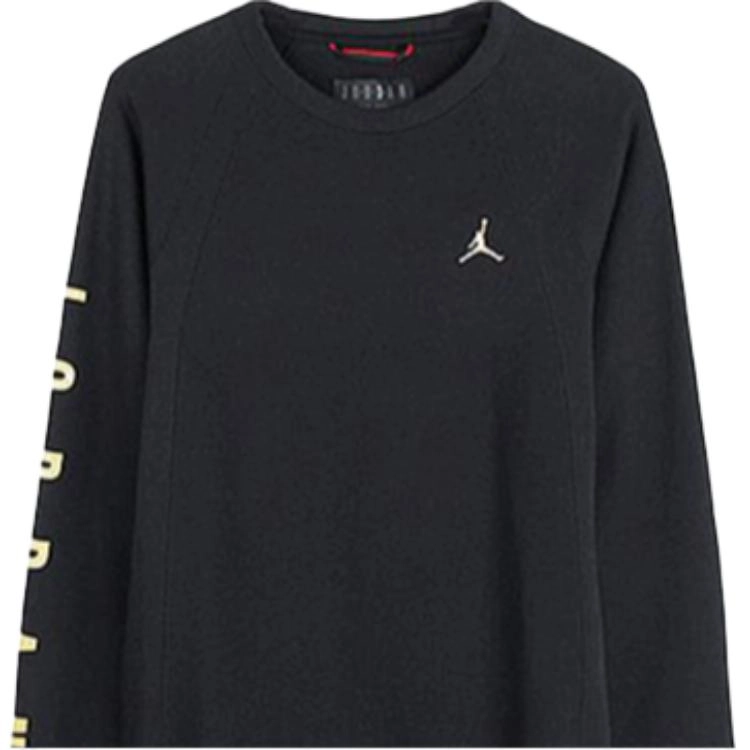 Air Jordan Logo