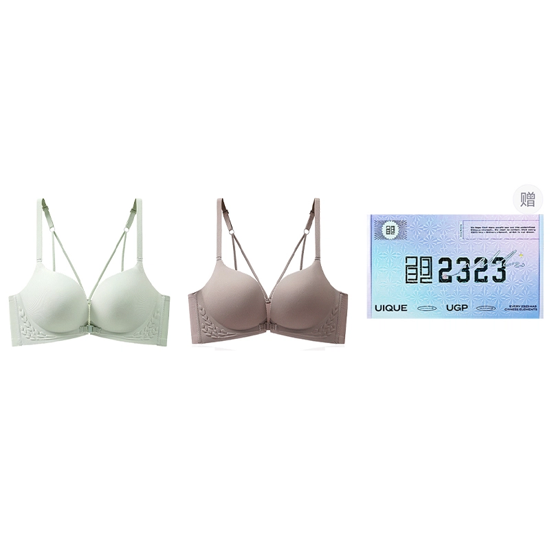 二三二三 休闲纯色前扣美背内衣无钢圈小胸聚拢性感一片式无痕舒适透气防下垂防走光文胸 女款 礼盒装