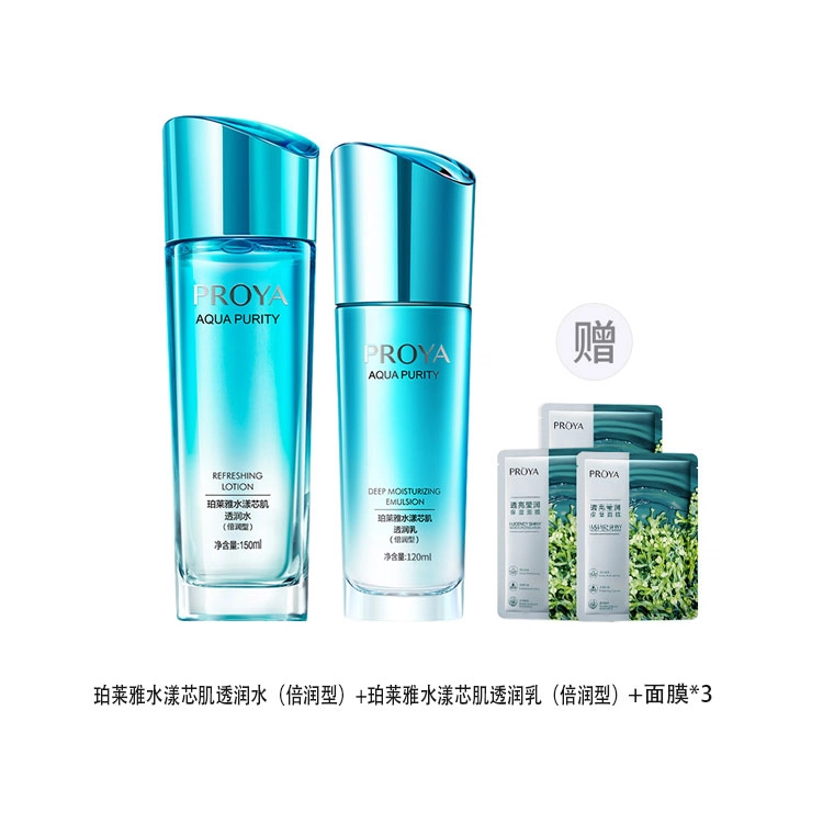 珀莱雅 水漾芯肌透润水乳套装 保湿补水