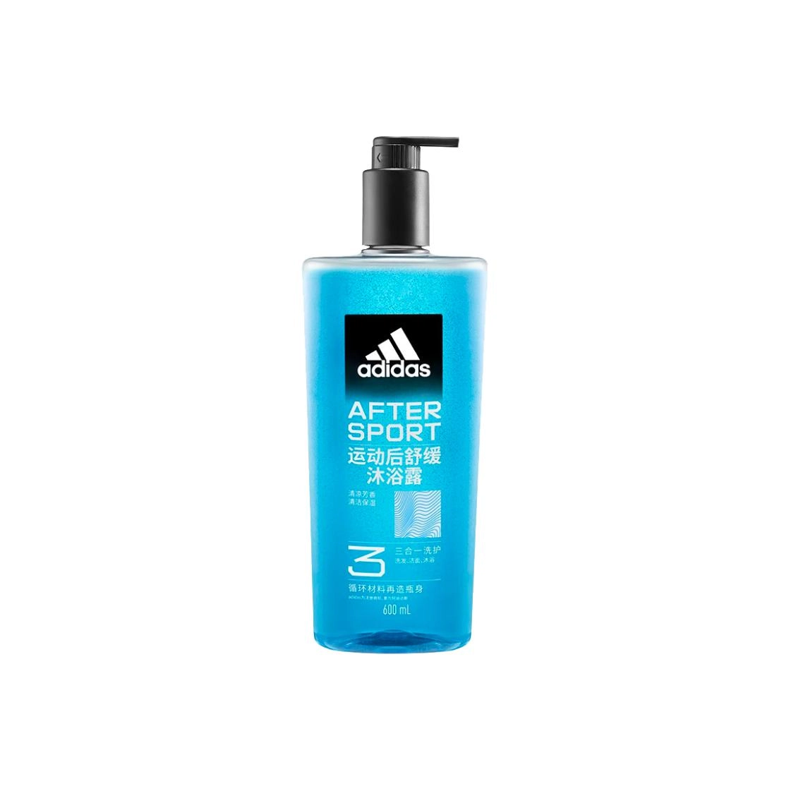 adidas 600ml+600ml