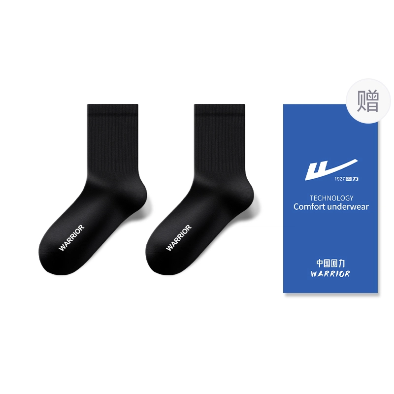 Warrior 7A 5