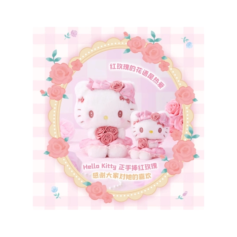 Sanrio Hello Kitty 13cm