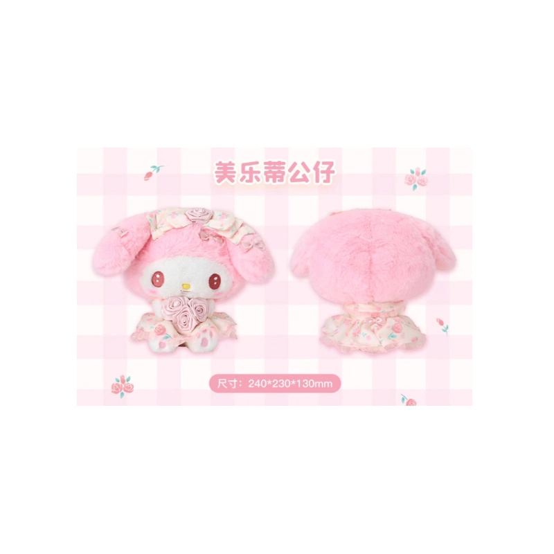 Sanrio 8cm