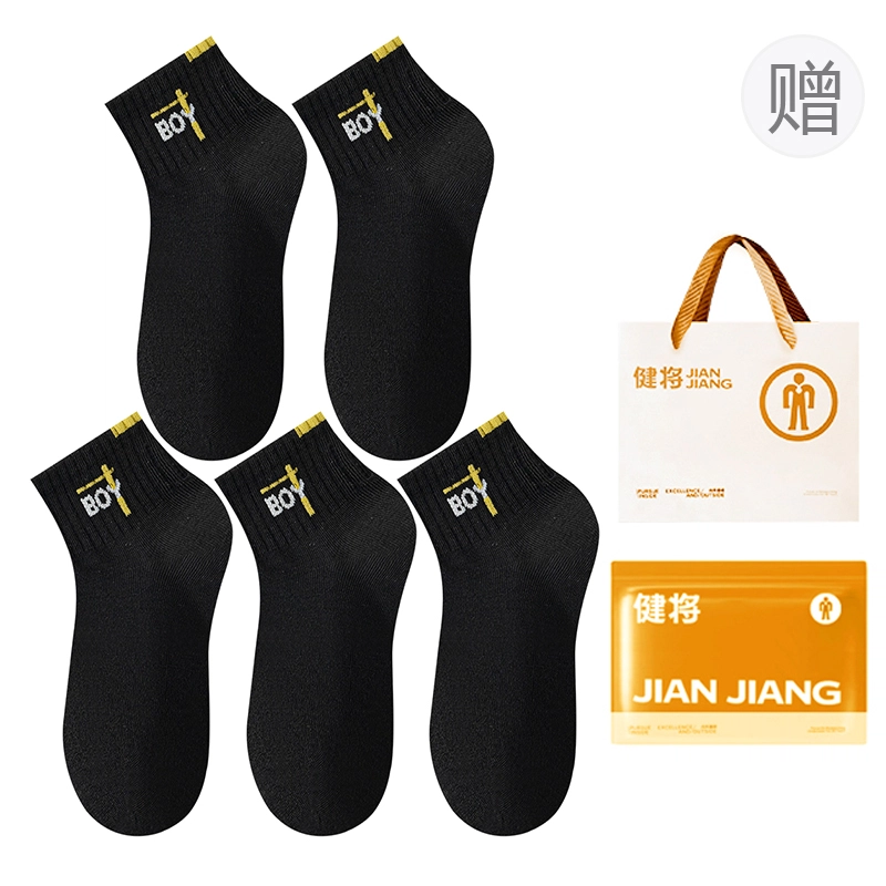 5