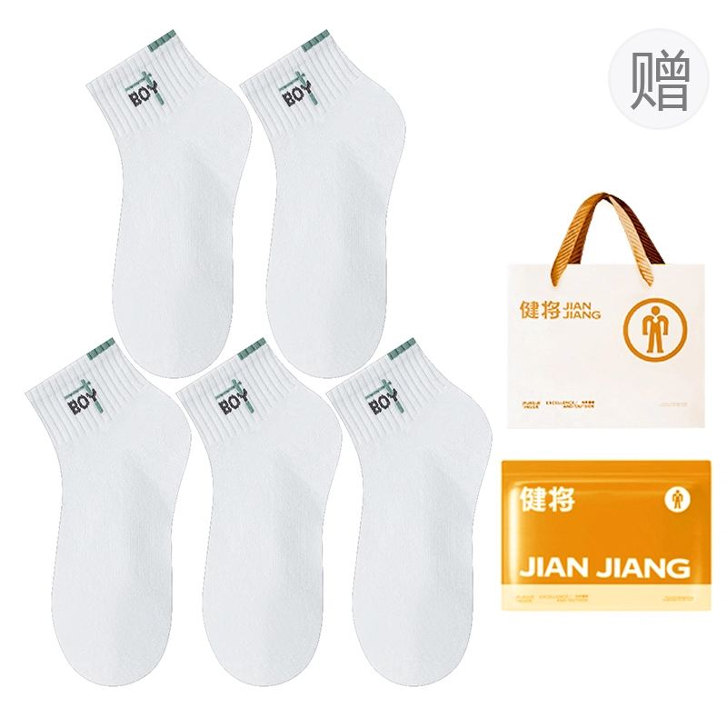 5