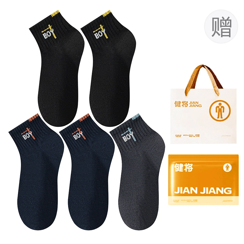 5
