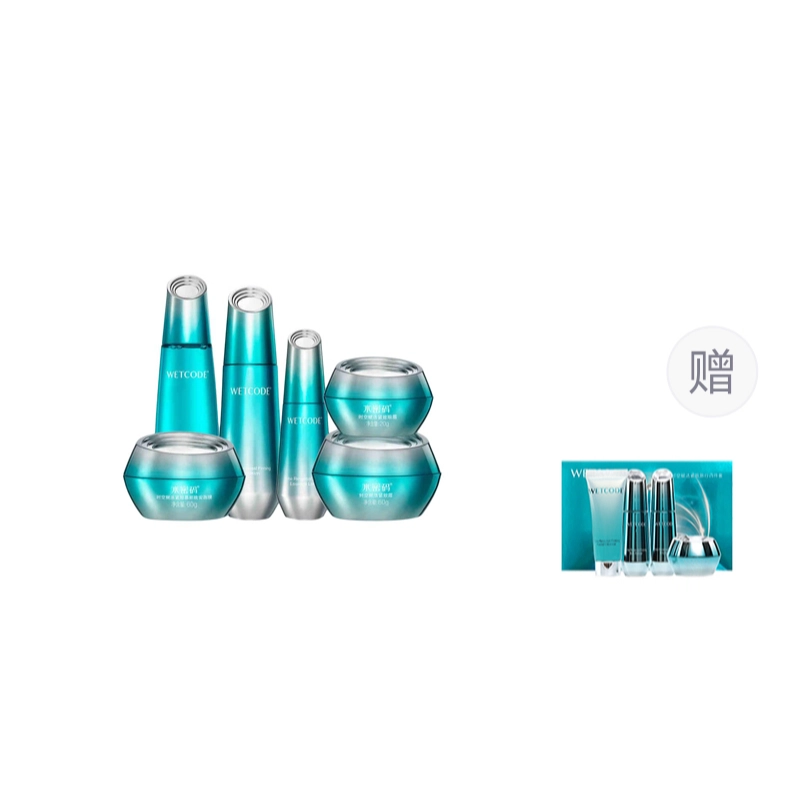水密码 时空赋活紧致眼霜护肤套装 舒缓保湿 十件套
