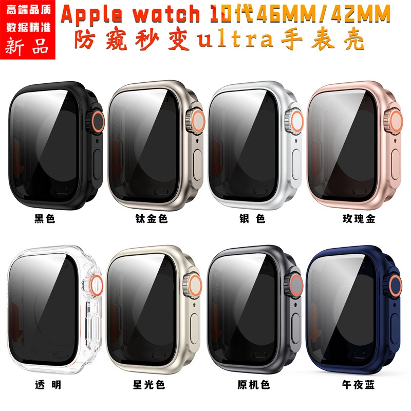 vobafe Apple iwatch S10 ultra