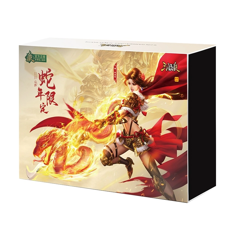 游卡桌游 三国杀蛇年限定版 丈八蛇矛闪卡幻张郃张星彩十常侍 桌游