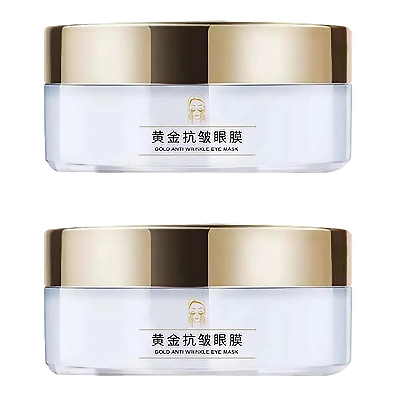 修正 滋润劳眼贴黄金抗皱眼膜贴 保湿补水去黑眼圈淡化眼袋
