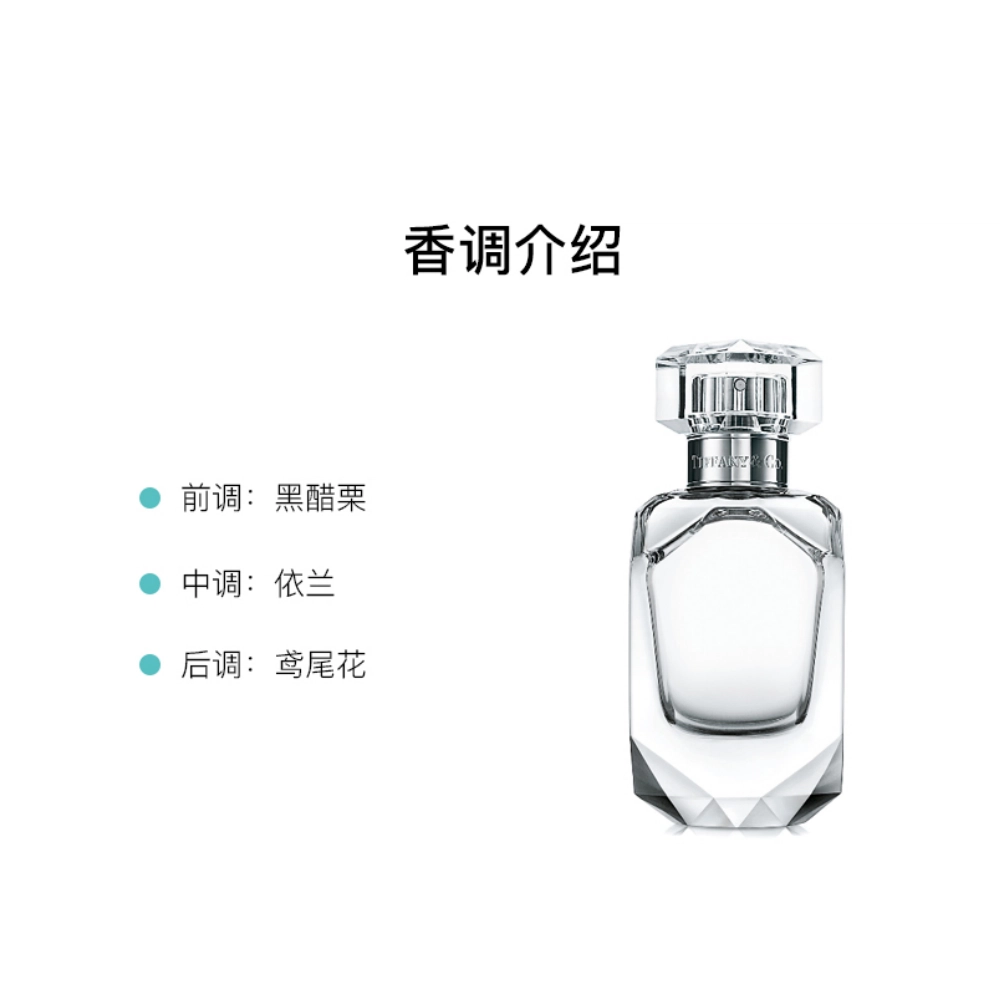 TIFFANY CO.