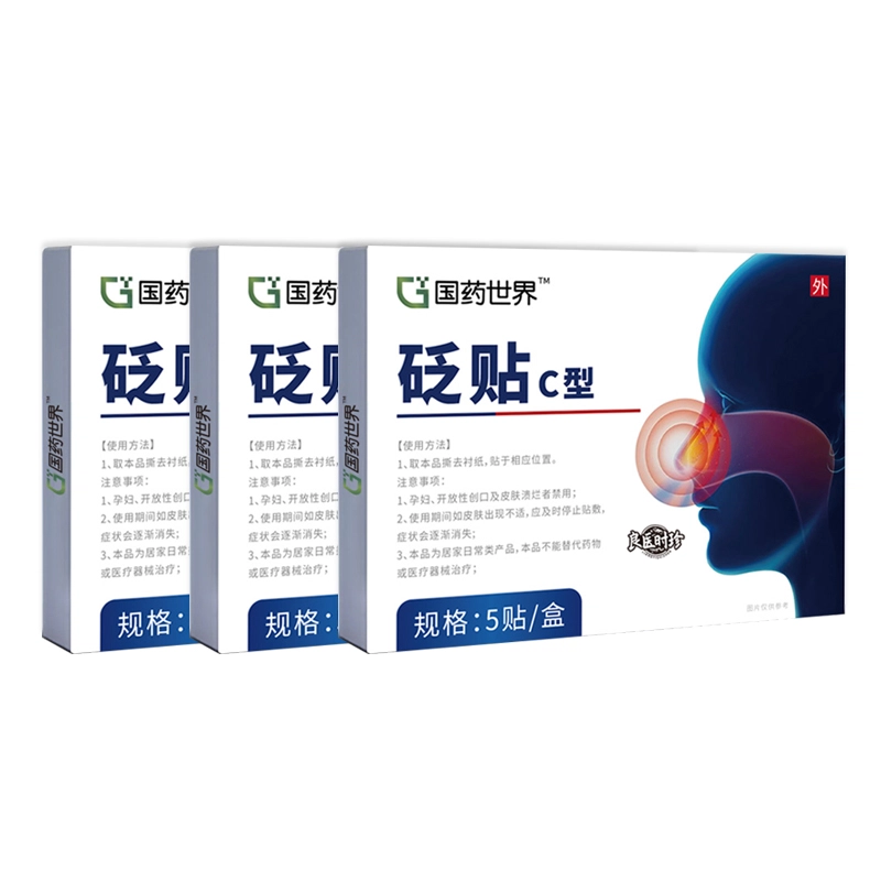 c 5