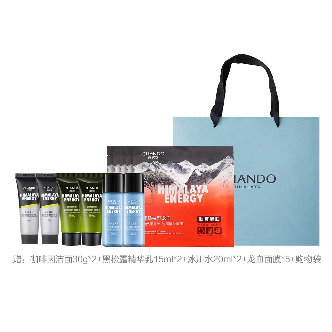 120g+70ml