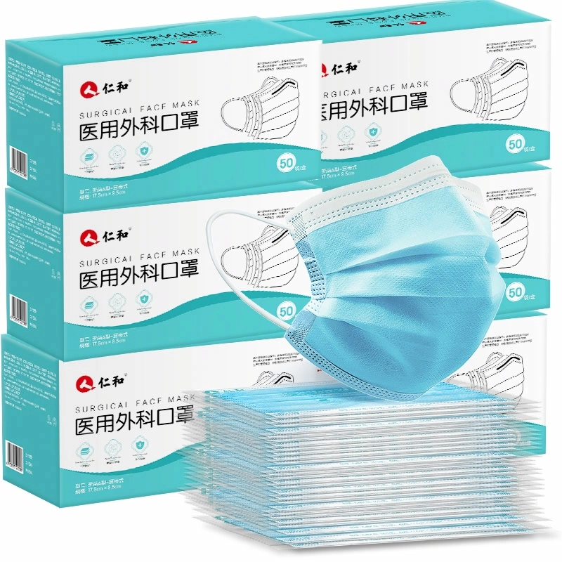 仁和 一次性 医用口罩 无菌三层防护透气防尘
